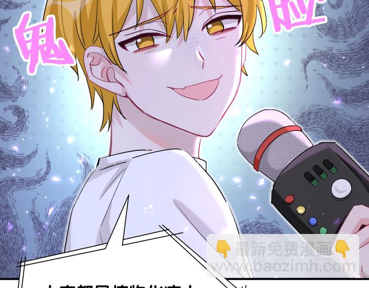 第36话 到处捣乱(1/3)-第41话