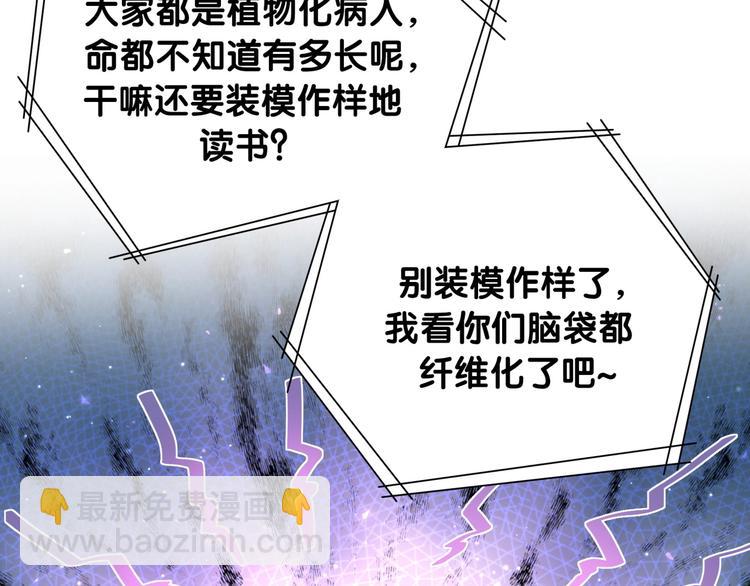 第36话 到处捣乱(1/3)-第41话