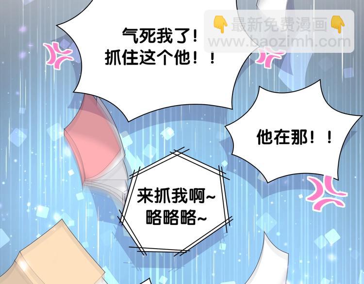 第36话 到处捣乱(1/3)-第41话