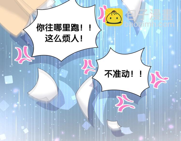 第36话 到处捣乱(1/3)-第41话