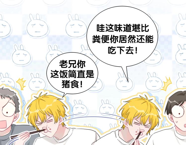 第36话 到处捣乱(1/3)-第41话