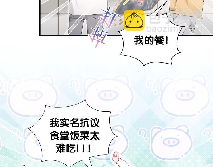 第36话 到处捣乱(1/3)-第41话