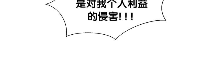 第36话 到处捣乱(1/3)-第41话