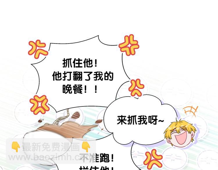 第36话 到处捣乱(1/3)-第41话