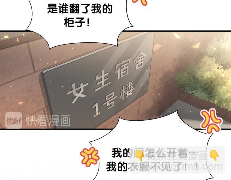 第36话 到处捣乱(1/3)-第41话