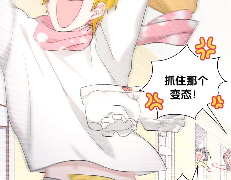 第36话 到处捣乱(1/3)-第41话