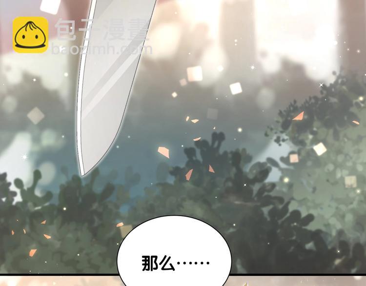 第36话 到处捣乱(1/3)-第41话