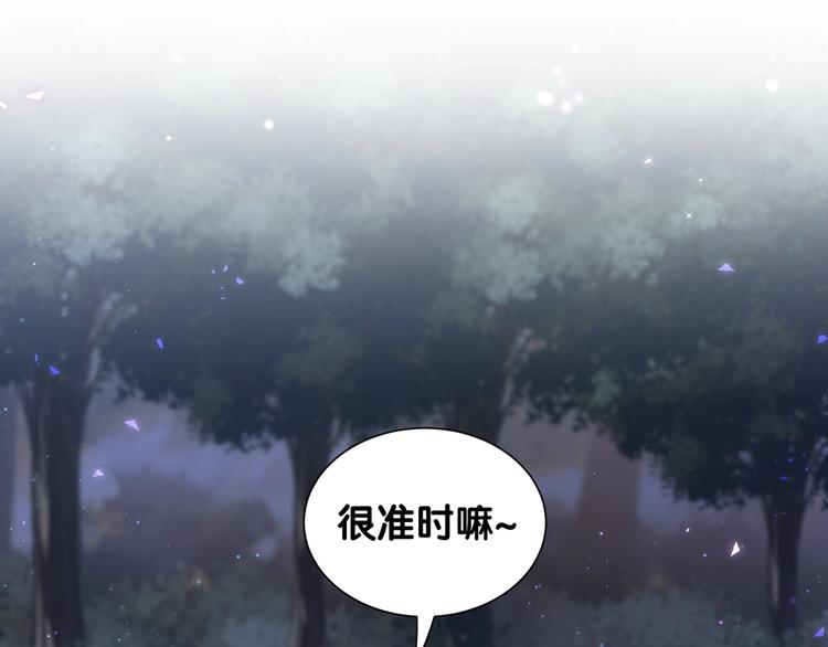 第38话 他们的目的(1/3)-第43话