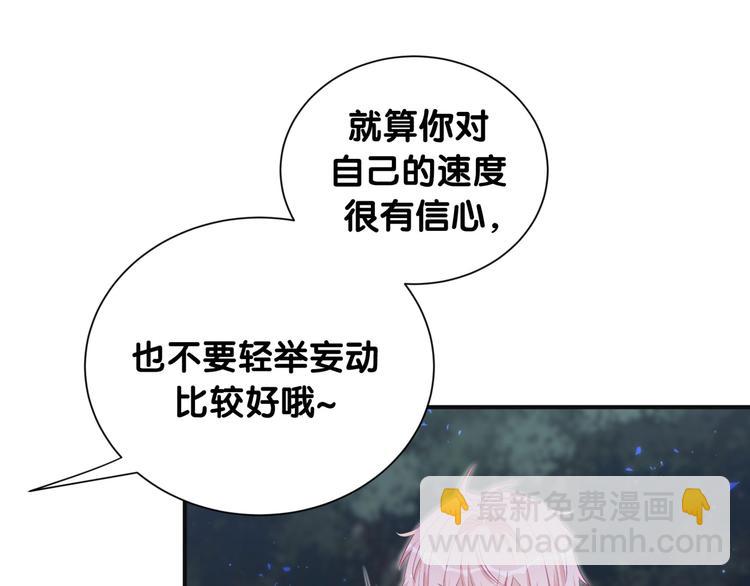 第38话 他们的目的(1/3)-第43话