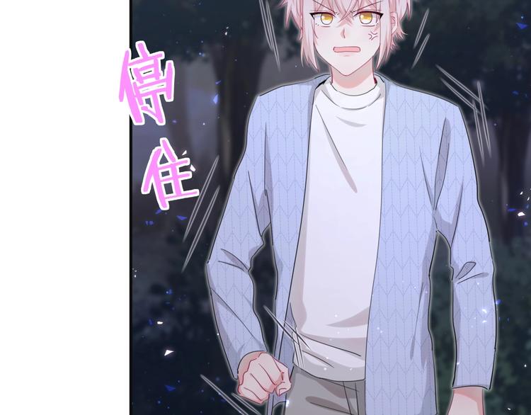 第38话 他们的目的(1/3)-第43话