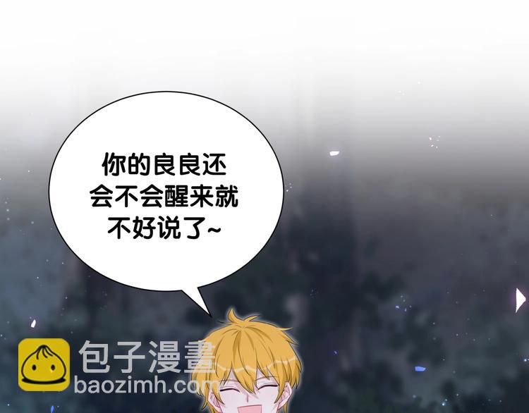 第38话 他们的目的(1/3)-第43话