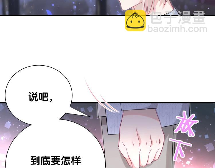 第38话 他们的目的(1/3)-第43话