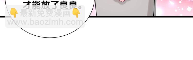 第38话 他们的目的(1/3)-第43话