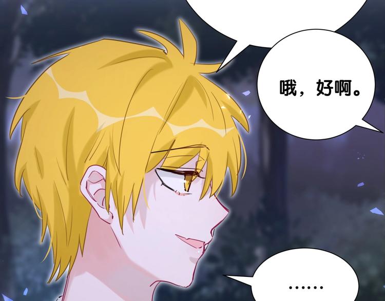 第38话 他们的目的(1/3)-第43话