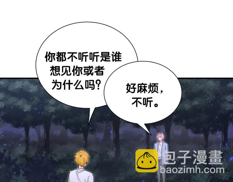 第38话 他们的目的(1/3)-第43话