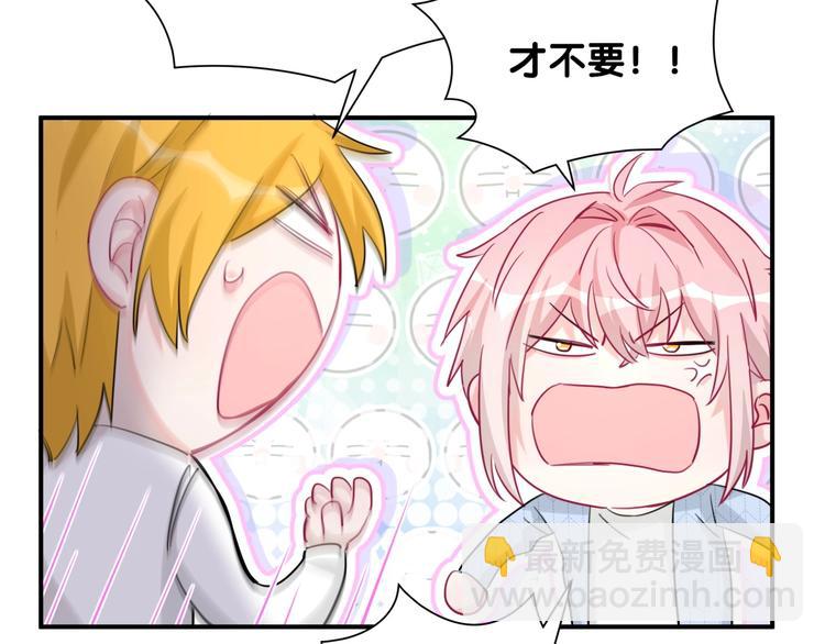 第38话 他们的目的(1/3)-第43话