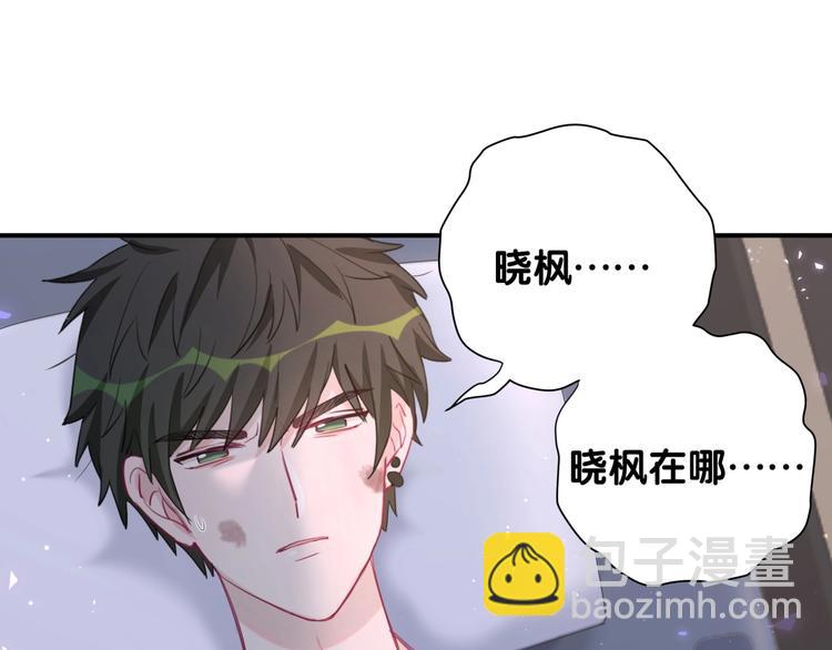 第38话 他们的目的(1/3)-第43话