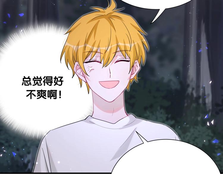 第38话 他们的目的(1/3)-第43话