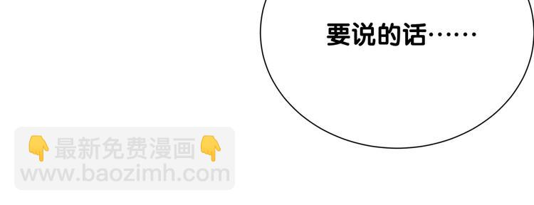 第38话 他们的目的(1/3)-第43话