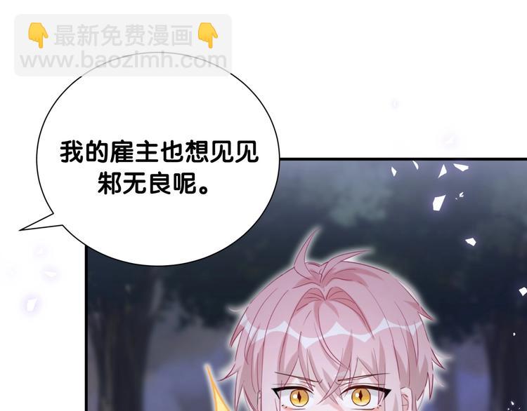 第38话 他们的目的(1/3)-第43话