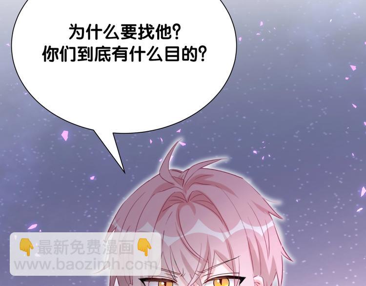 第38话 他们的目的(1/3)-第43话