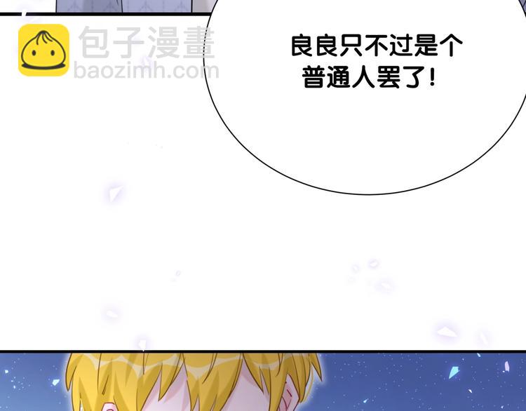 第38话 他们的目的(1/3)-第43话