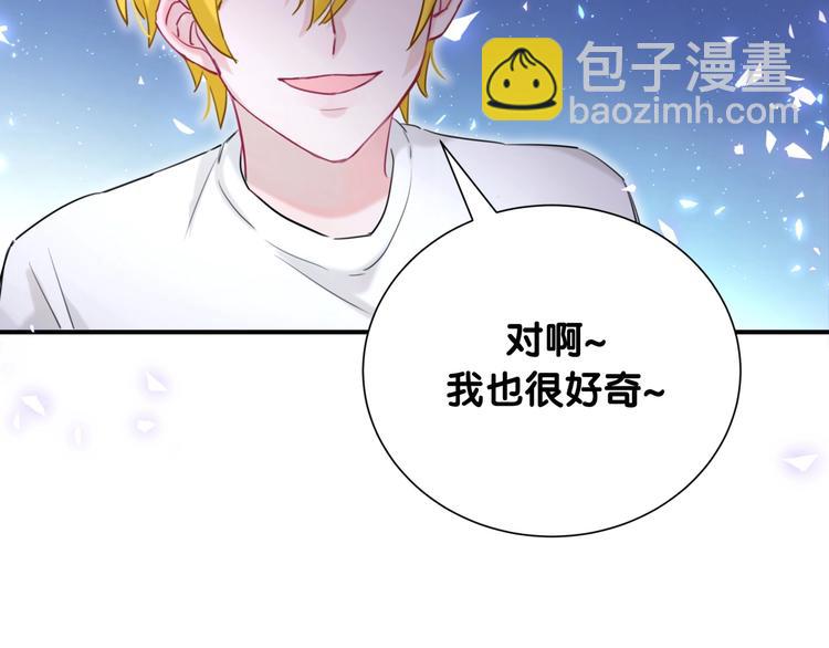 第38话 他们的目的(1/3)-第43话