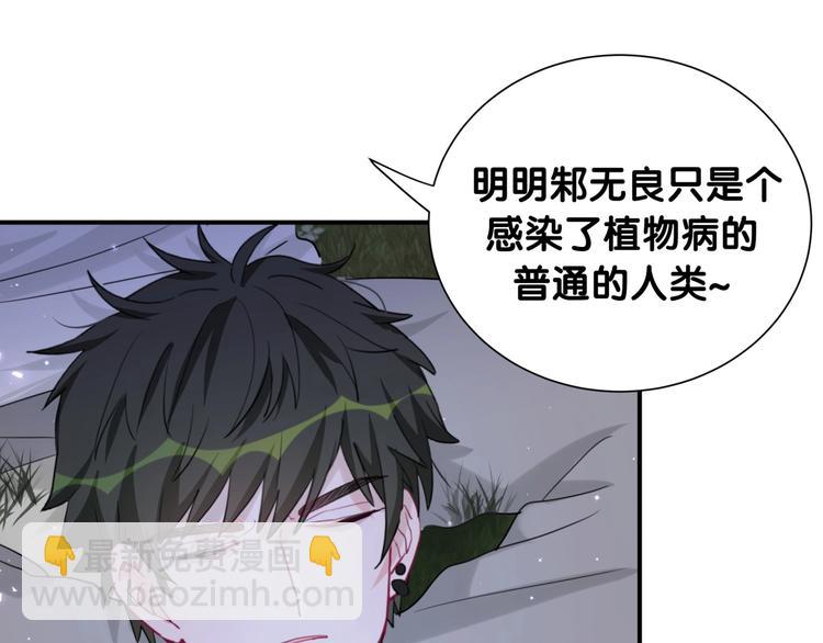 第38话 他们的目的(1/3)-第43话