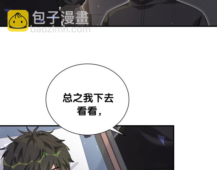 第40话 爱的告白(1/2)-第45话