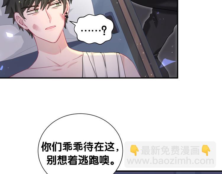 第40话 爱的告白(1/2)-第45话