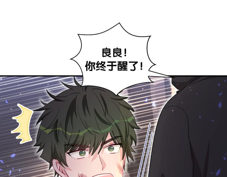 第40话 爱的告白(1/2)-第45话