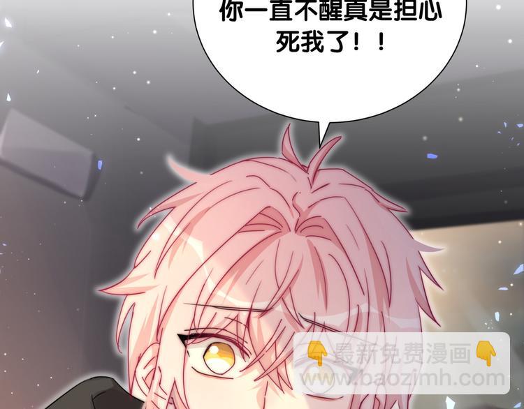 第40话 爱的告白(1/2)-第45话