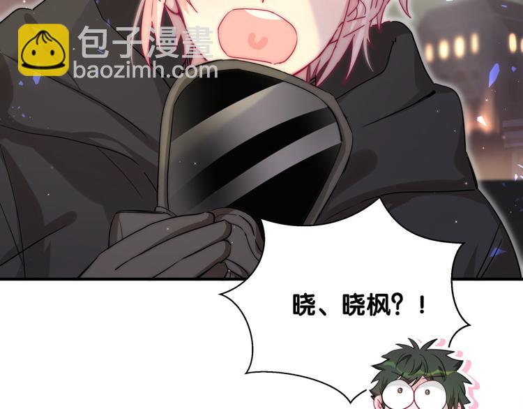 第40话 爱的告白(1/2)-第45话