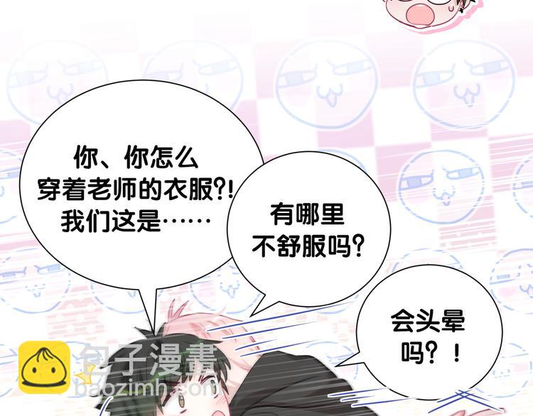 第40话 爱的告白(1/2)-第45话