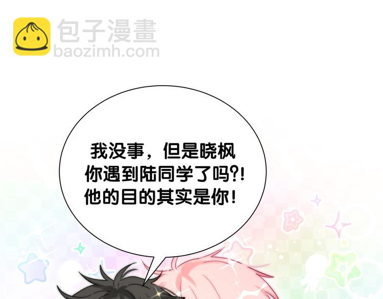 第40话 爱的告白(1/2)-第45话