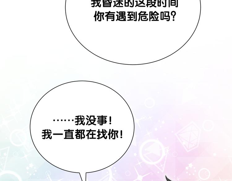 第40话 爱的告白(1/2)-第45话