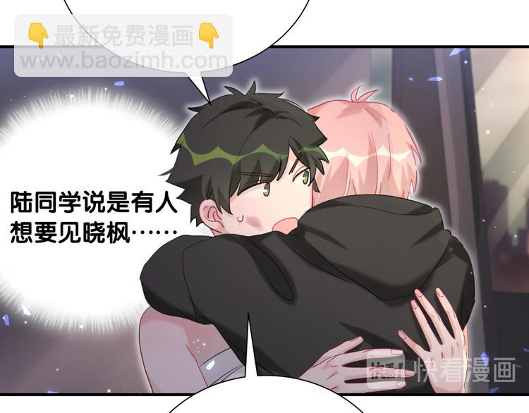 第40话 爱的告白(1/2)-第45话