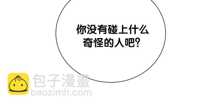 第40话 爱的告白(1/2)-第45话