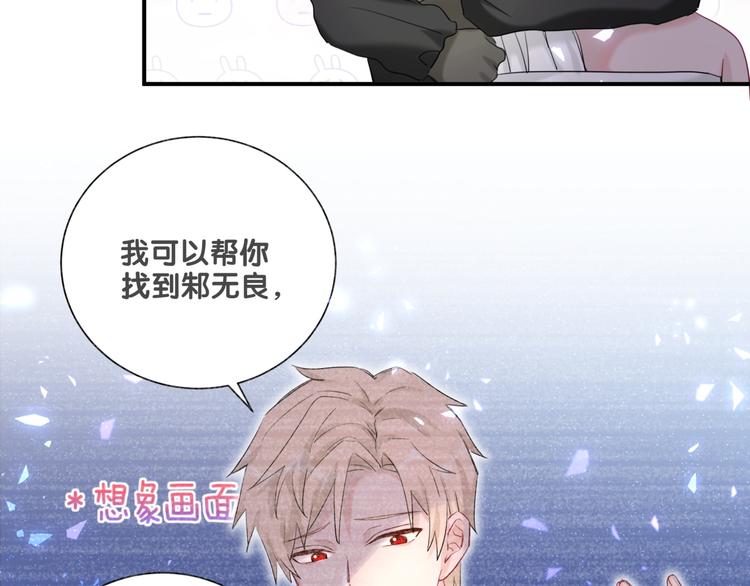 第40话 爱的告白(1/2)-第45话