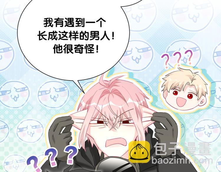 第40话 爱的告白(1/2)-第45话