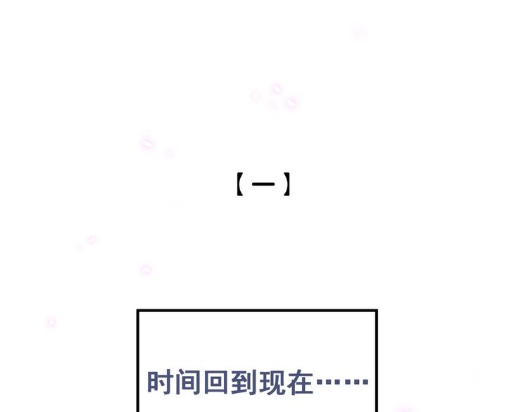 第40话 爱的告白(1/2)-第45话