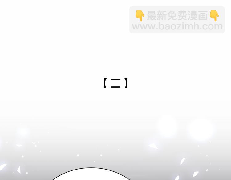 第40话 爱的告白(1/2)-第45话