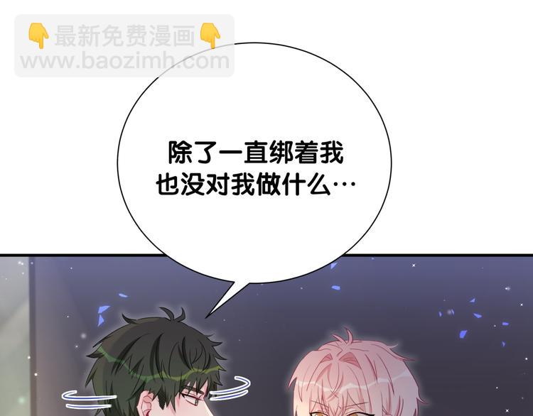 第40话 爱的告白(1/2)-第45话