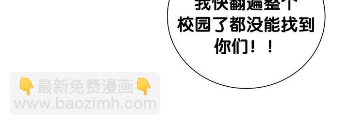 第40话 爱的告白(1/2)-第45话