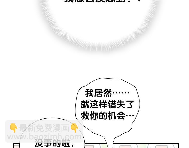 第40话 爱的告白(1/2)-第45话