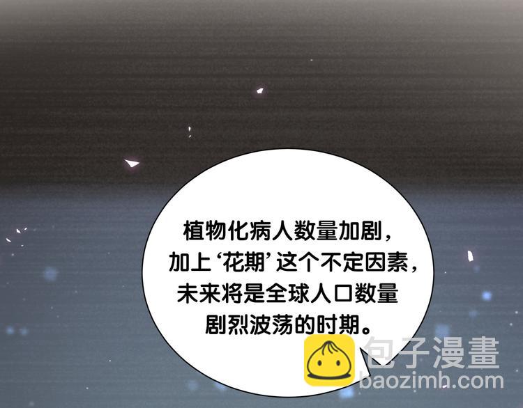 第42话 正义的战士柏莲(1/2)-第47话