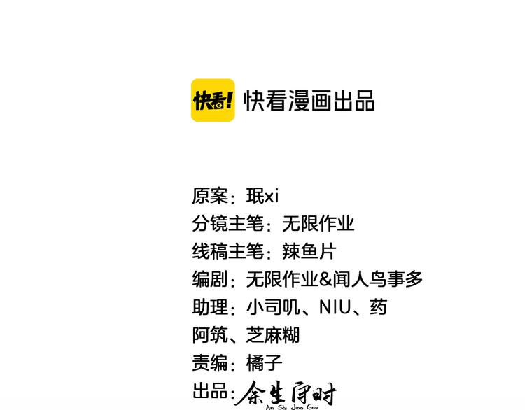 第42话 正义的战士柏莲(1/2)-第47话