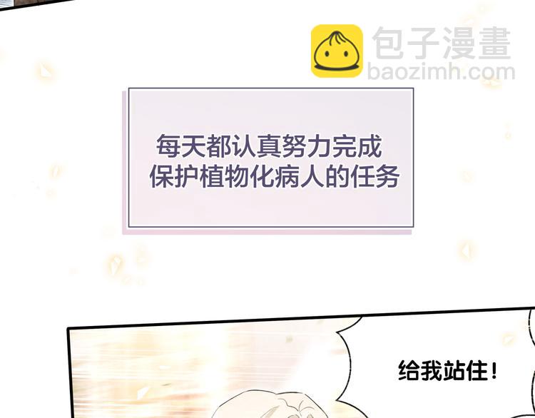 第42话 正义的战士柏莲(1/2)-第47话