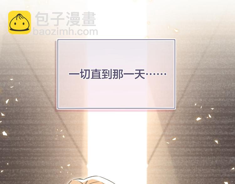 第42话 正义的战士柏莲(1/2)-第47话