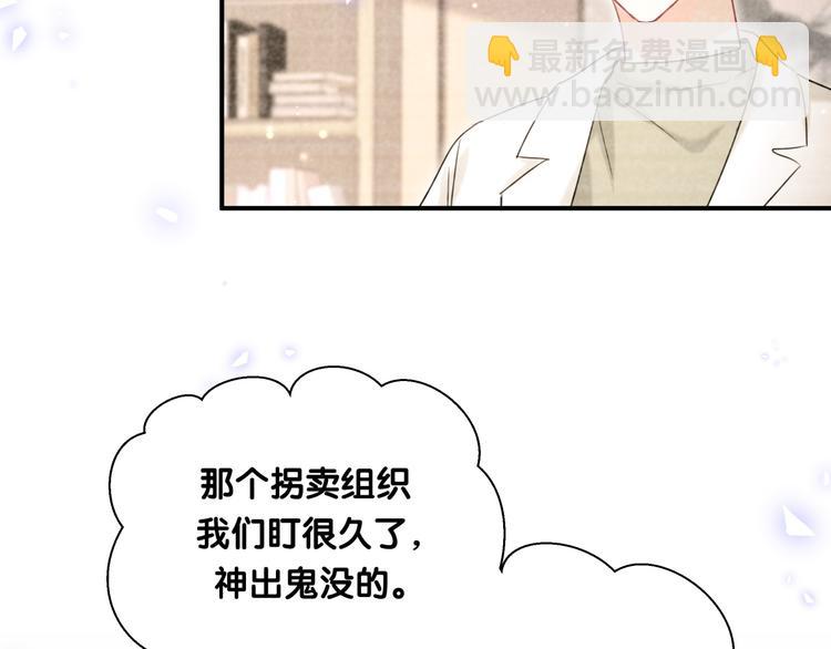 第42话 正义的战士柏莲(1/2)-第47话